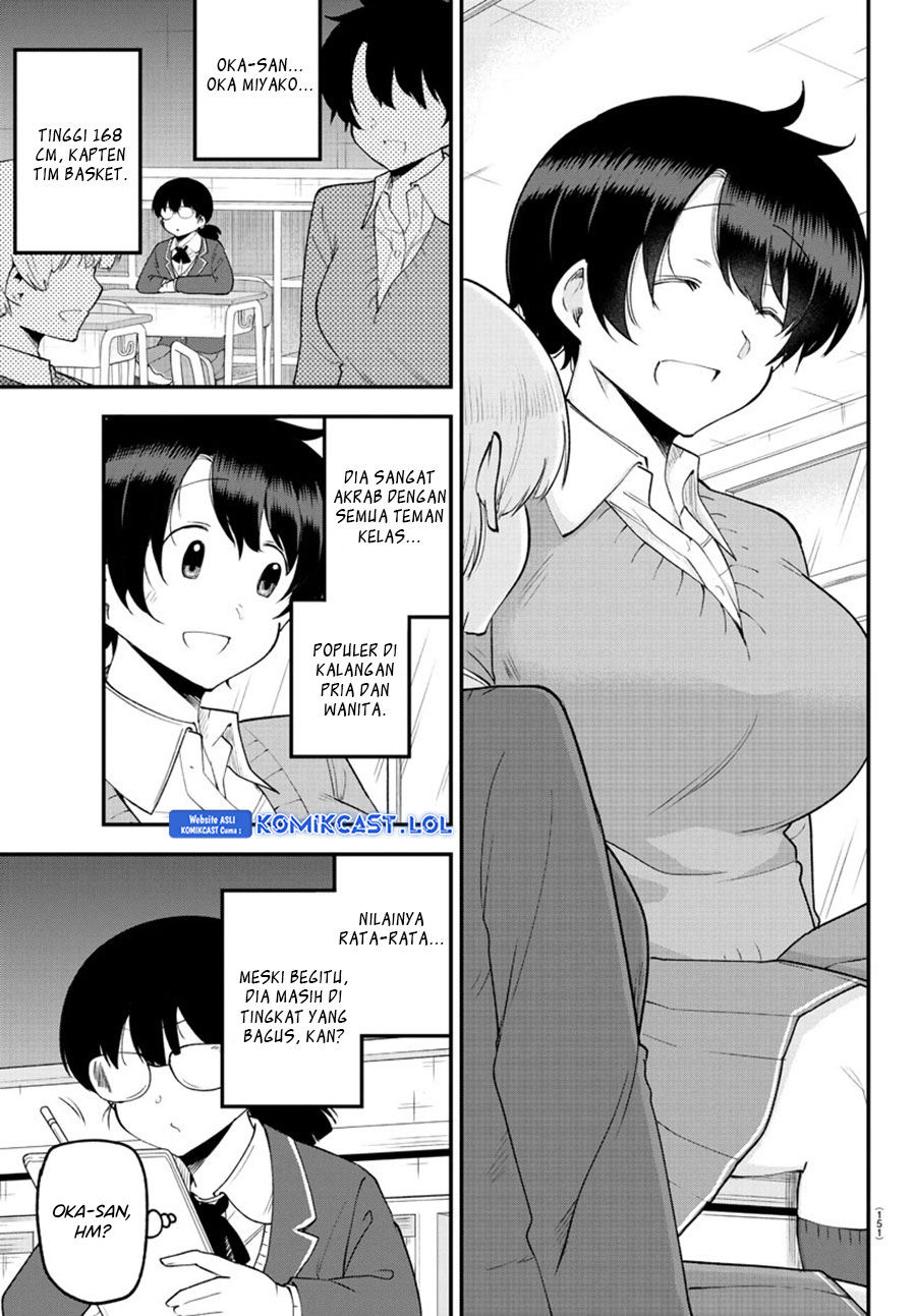 Meika-san Can’t Conceal Her Emotions Chapter 132 - halaman 4