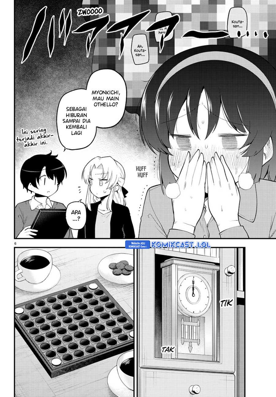 Meika-san Can’t Conceal Her Emotions Chapter 133 - halaman 7