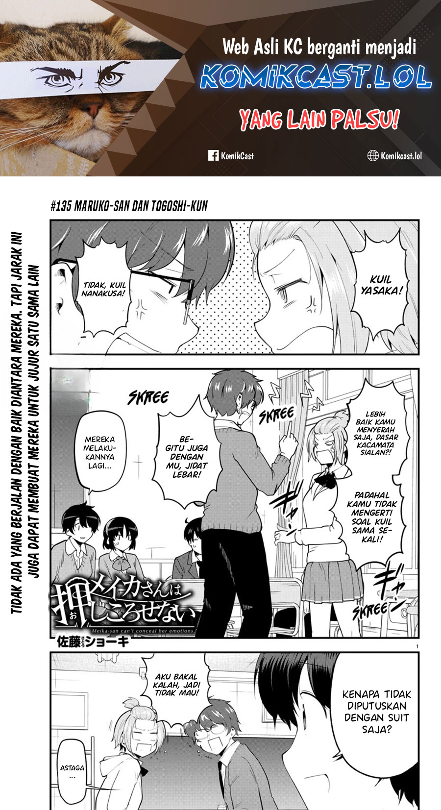 Meika-san Can’t Conceal Her Emotions Chapter 135 - halaman 2