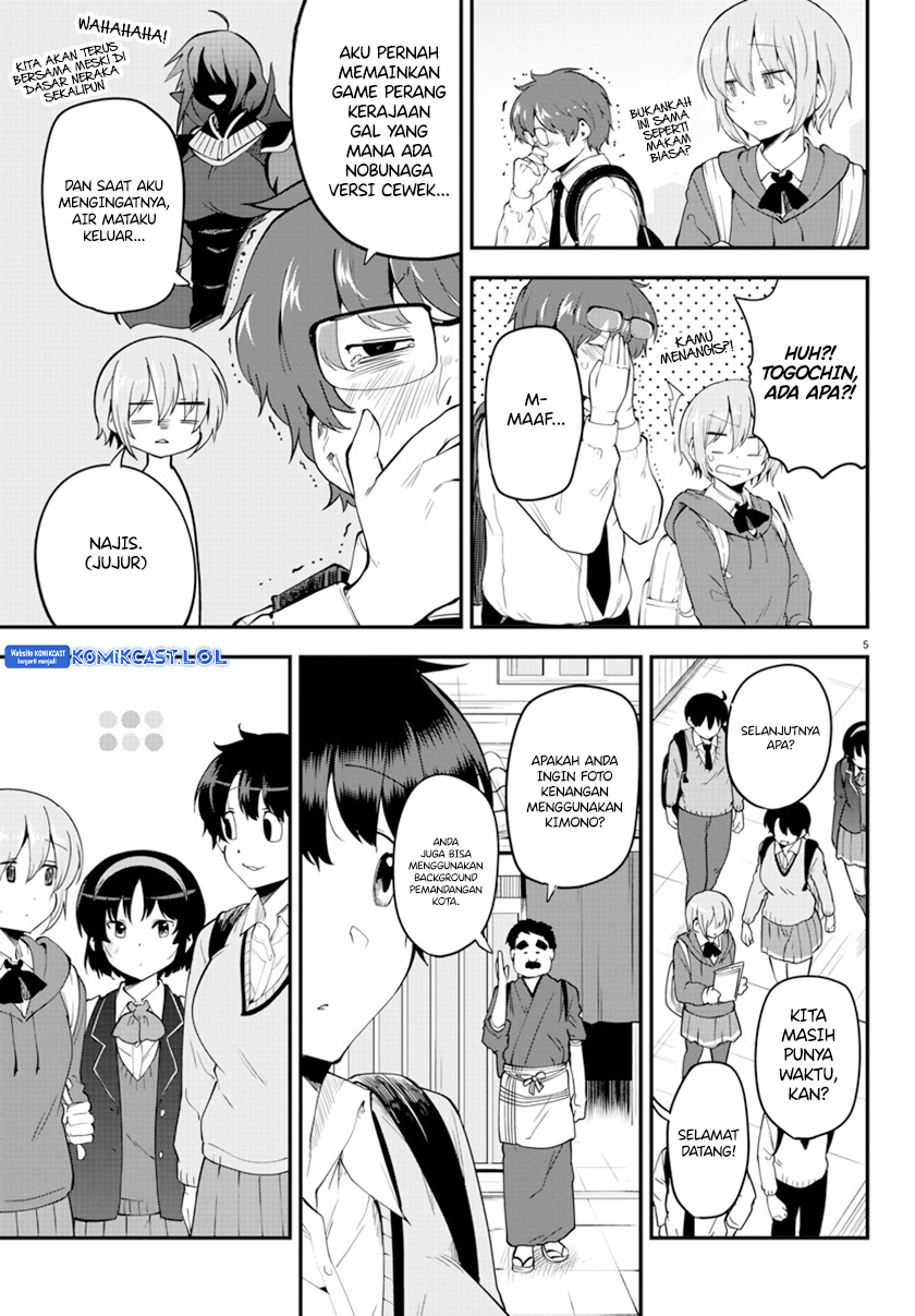 Meika-san Can’t Conceal Her Emotions Chapter 136 - halaman 6