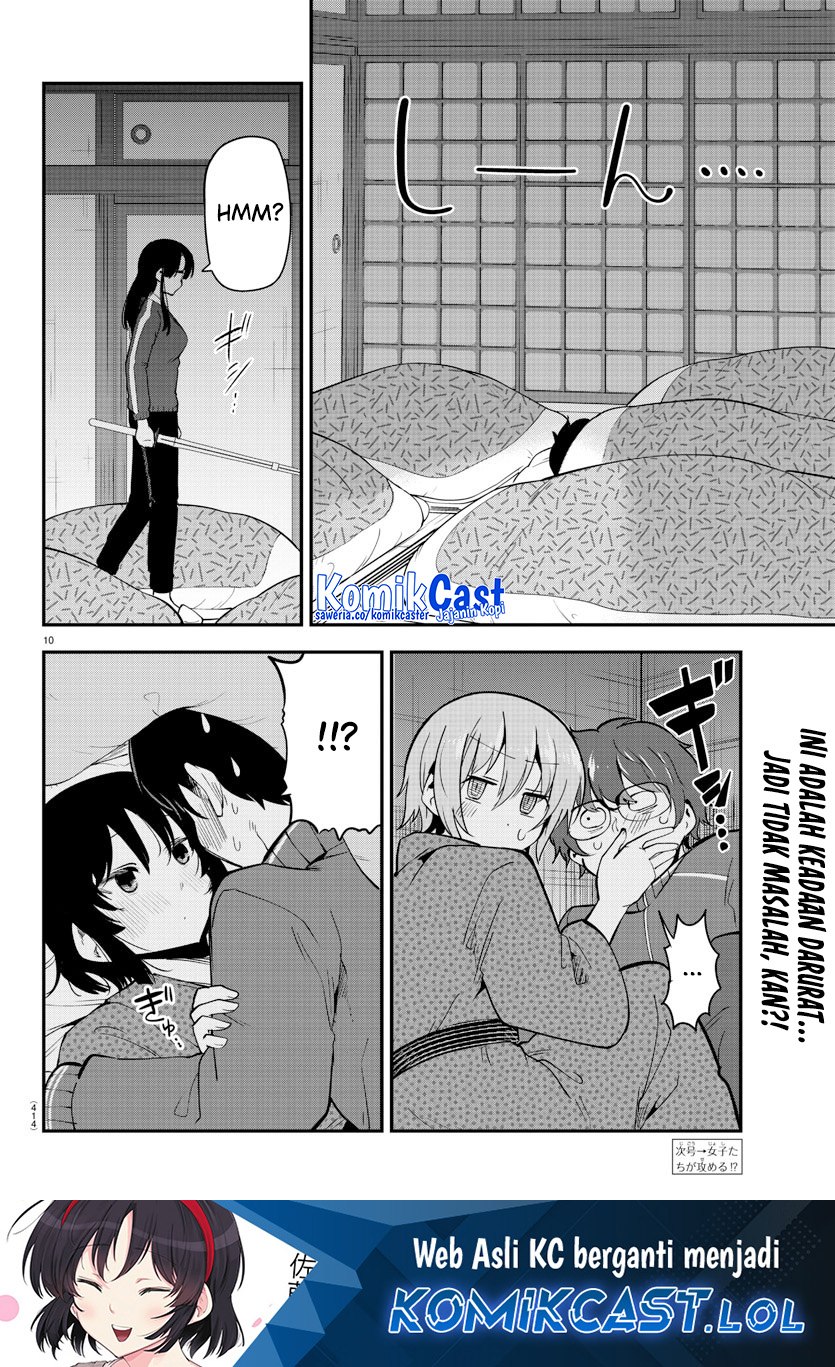 Meika-san Can’t Conceal Her Emotions Chapter 137 - halaman 11