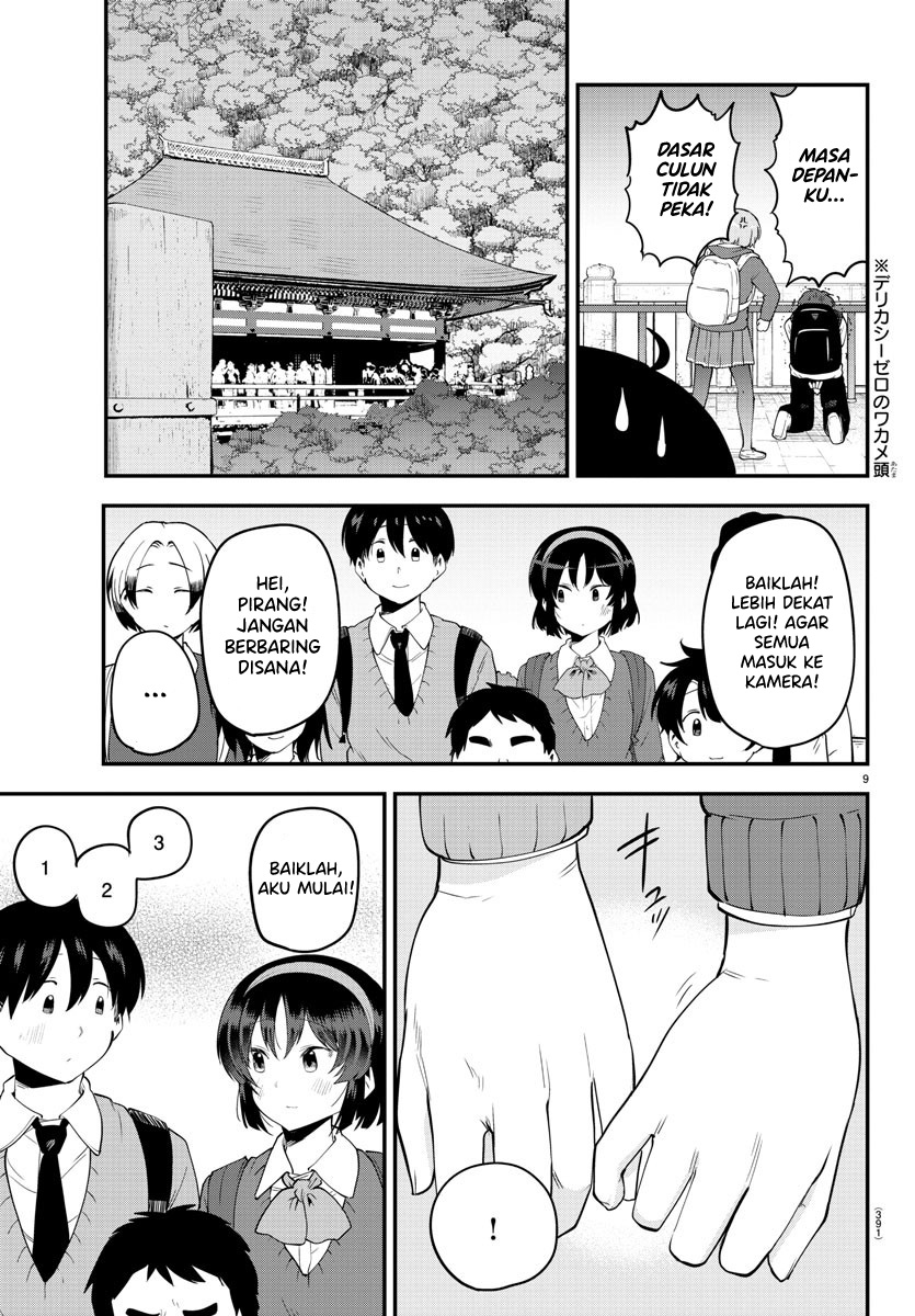 Meika-san Can’t Conceal Her Emotions Chapter 139 - halaman 10