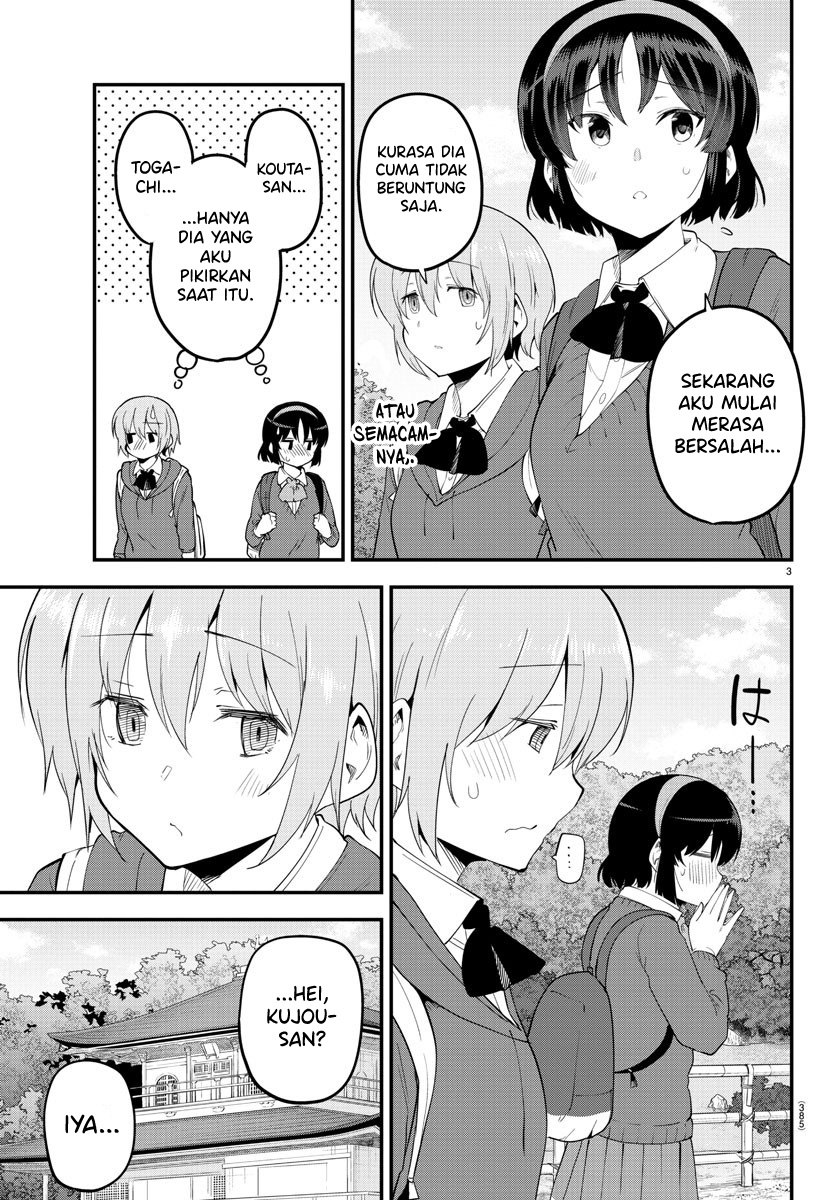 Meika-san Can’t Conceal Her Emotions Chapter 139 - halaman 4