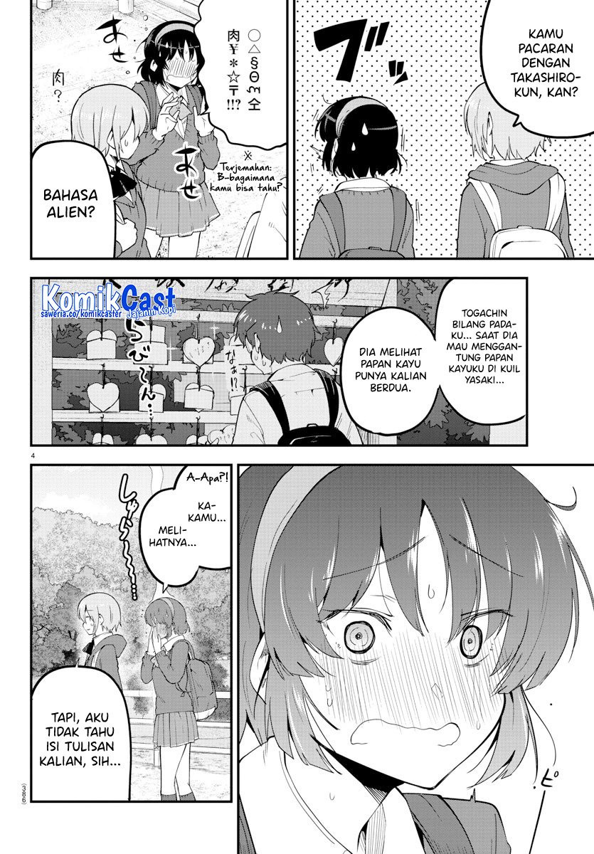 Meika-san Can’t Conceal Her Emotions Chapter 139 - halaman 5