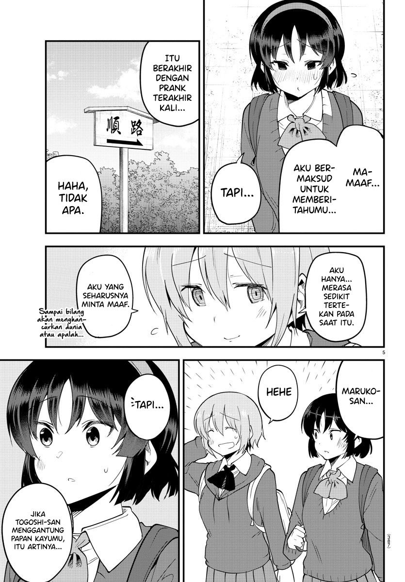 Meika-san Can’t Conceal Her Emotions Chapter 139 - halaman 6