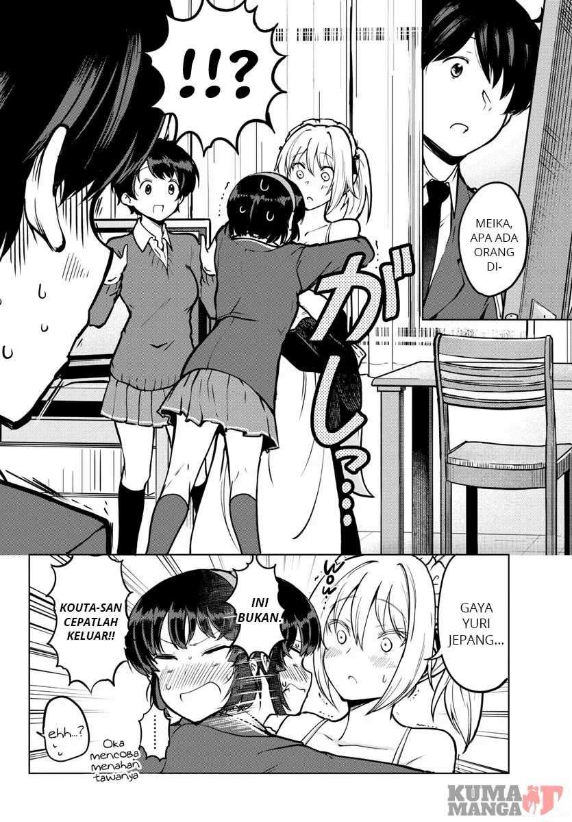 Meika-san Can’t Conceal Her Emotions Chapter 14 - halaman 11