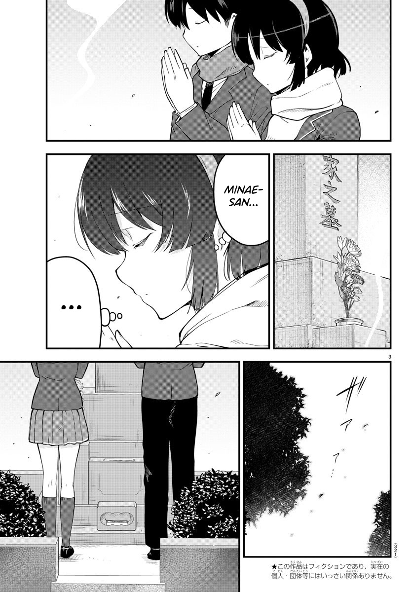 Meika-san Can’t Conceal Her Emotions Chapter 140 - halaman 4