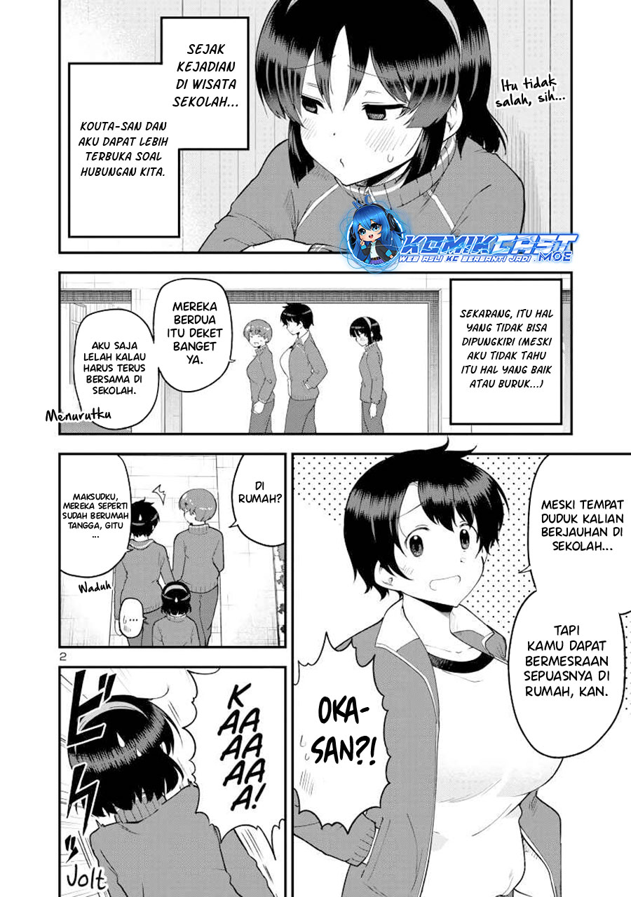 Meika-san Can’t Conceal Her Emotions Chapter 143 - halaman 3