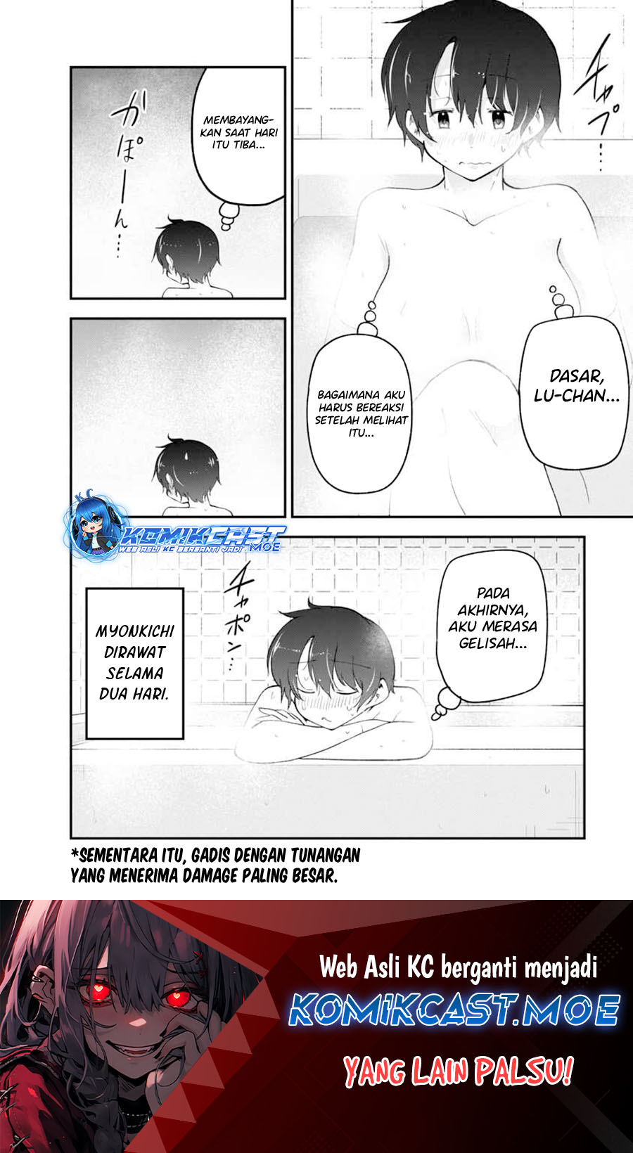 Meika-san Can’t Conceal Her Emotions Chapter 144 - halaman 11