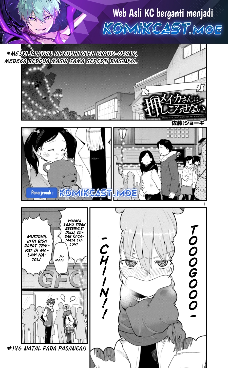 Meika-san Can’t Conceal Her Emotions Chapter 146 - halaman 2