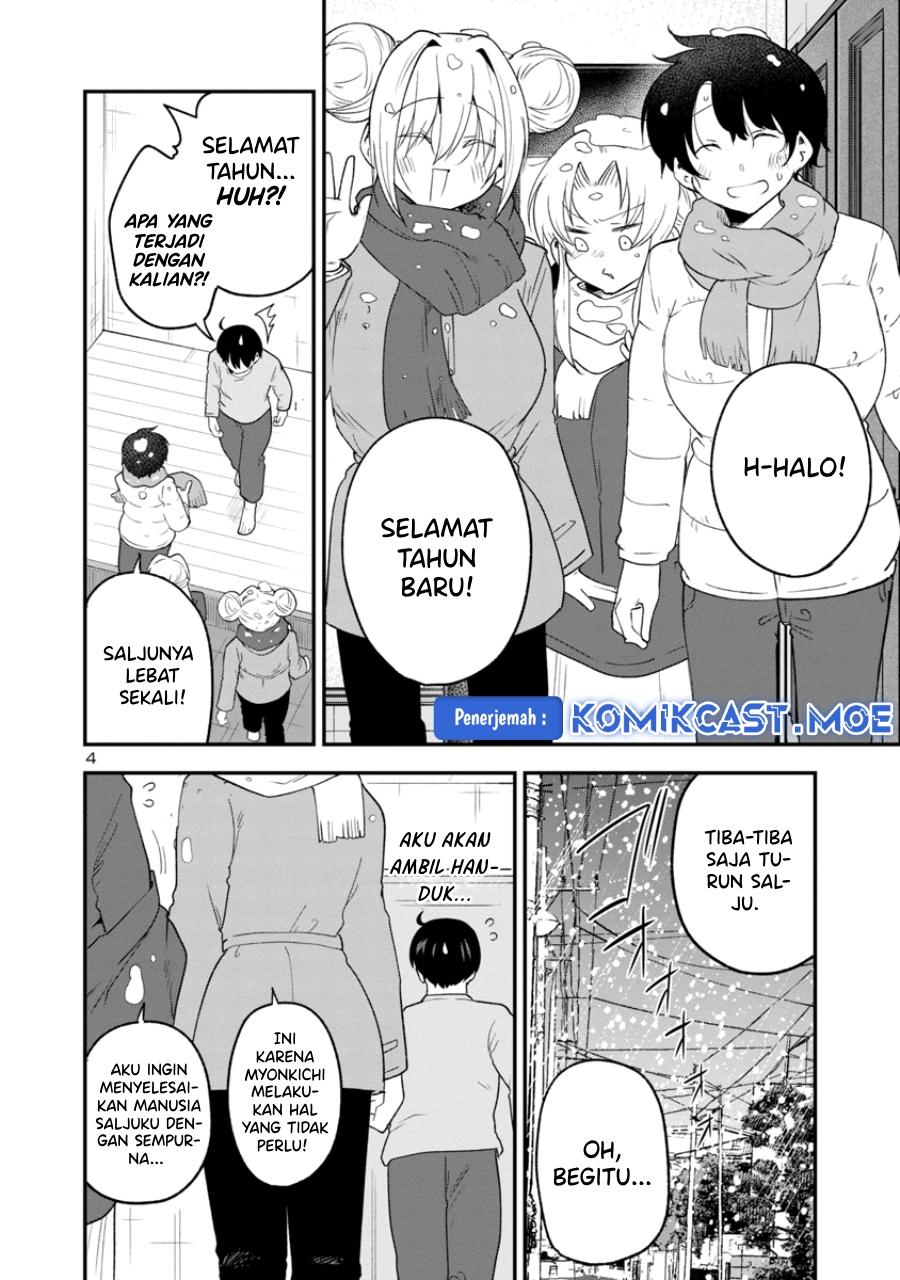 Meika-san Can’t Conceal Her Emotions Chapter 147 - halaman 5