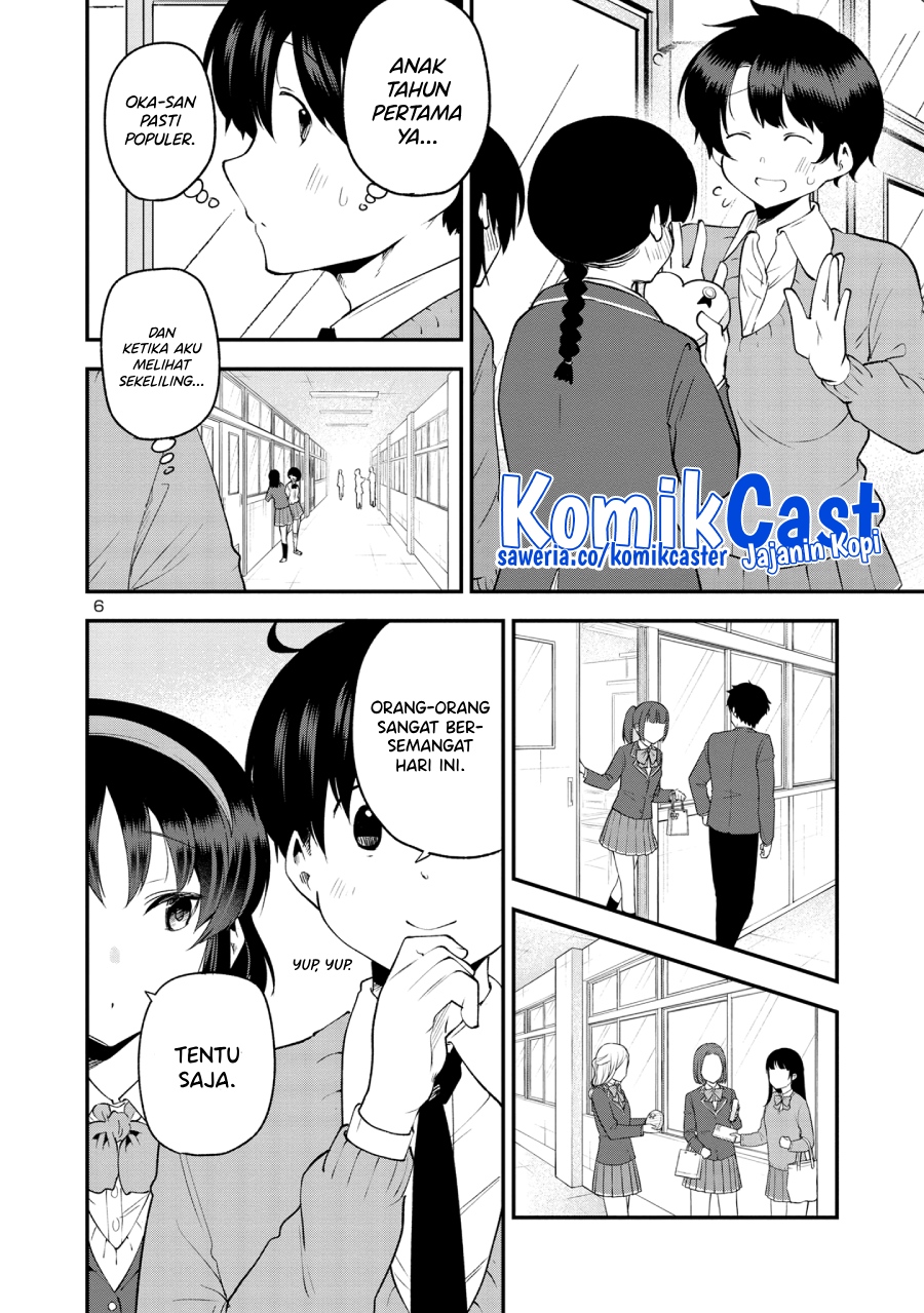 Meika-san Can’t Conceal Her Emotions Chapter 149 - halaman 7