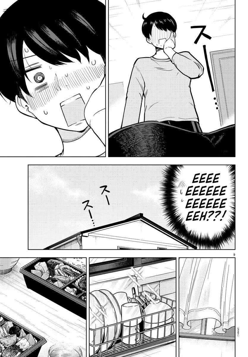 Meika-san Can’t Conceal Her Emotions Chapter 15 - halaman 10