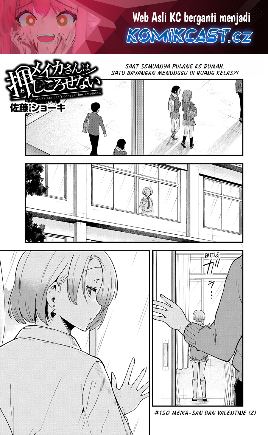 Meika-san Can’t Conceal Her Emotions Chapter 150 - halaman 2
