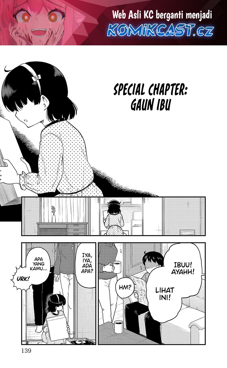 Meika-san Can’t Conceal Her Emotions Chapter 153.5 - halaman 2