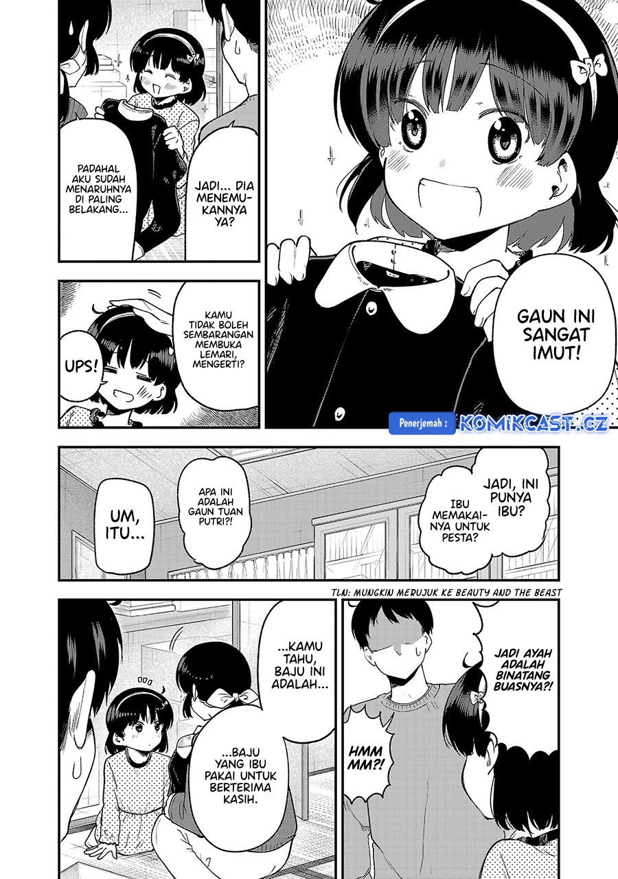 Meika-san Can’t Conceal Her Emotions Chapter 153.5 - halaman 3