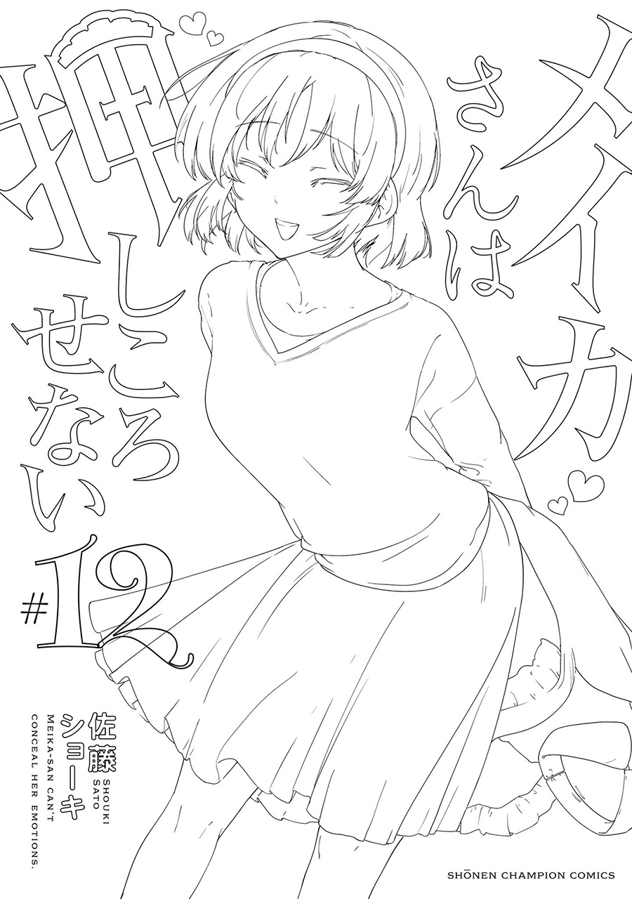 Meika-san Can’t Conceal Her Emotions Chapter 153.5 - halaman 9