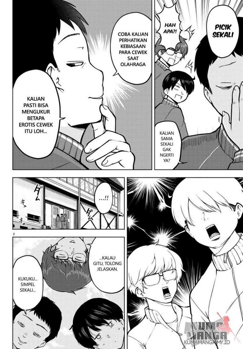 Meika-san Can’t Conceal Her Emotions Chapter 16 - halaman 3