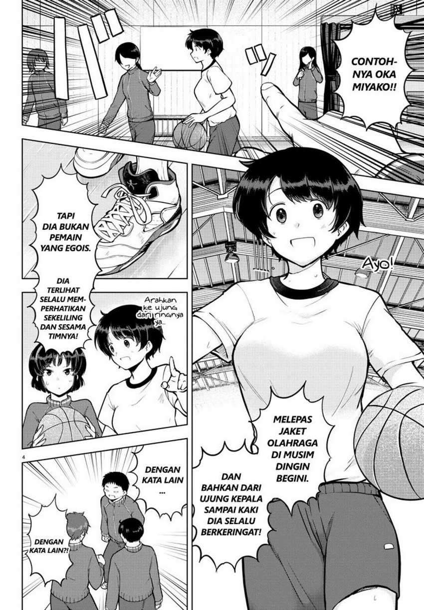Meika-san Can’t Conceal Her Emotions Chapter 16 - halaman 5