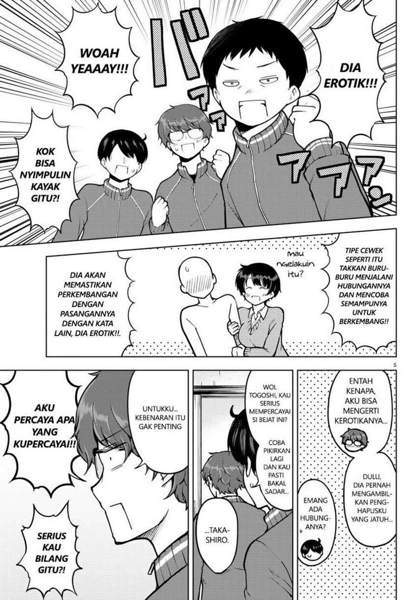 Meika-san Can’t Conceal Her Emotions Chapter 16 - halaman 6