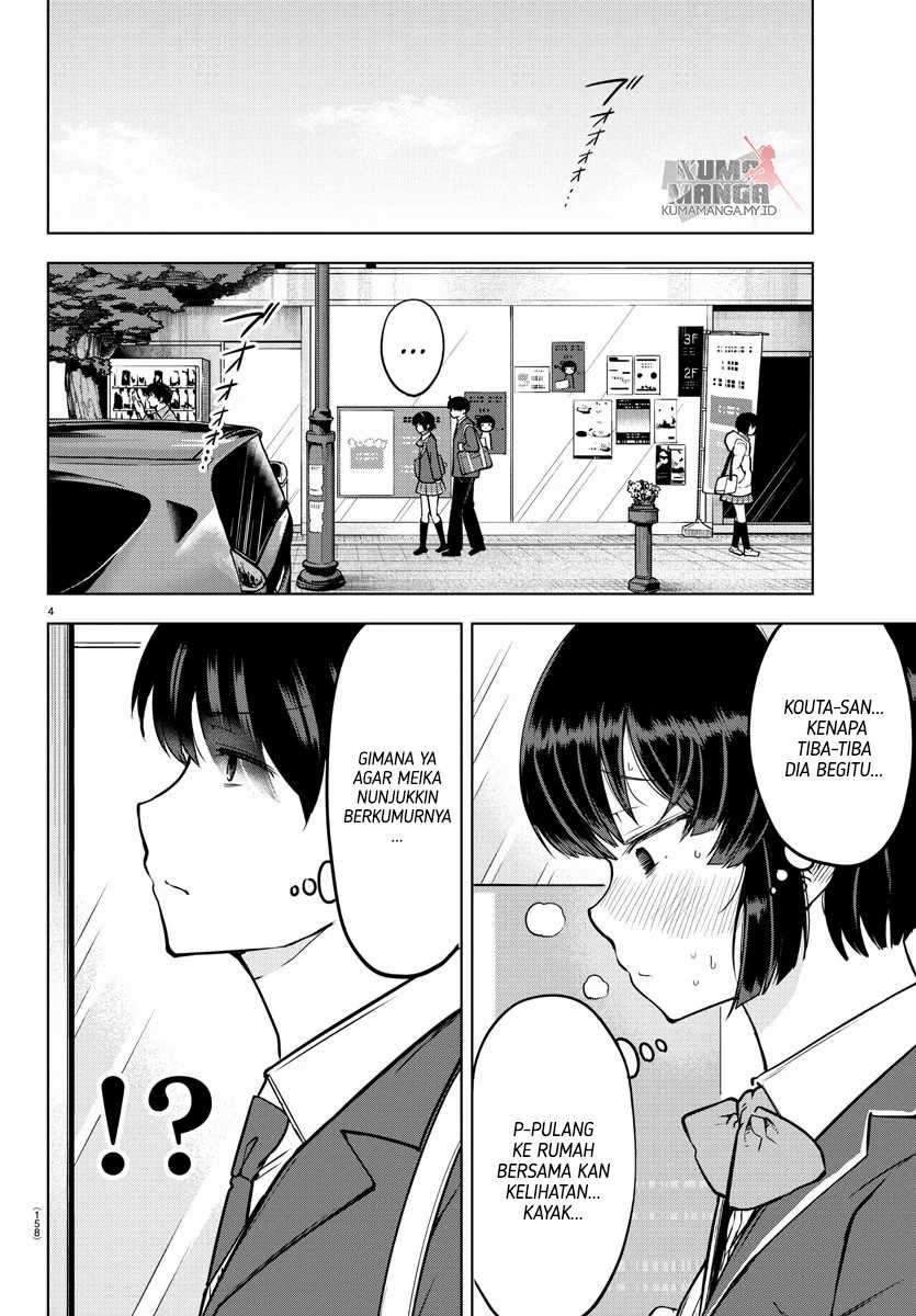 Meika-san Can’t Conceal Her Emotions Chapter 17 - halaman 5