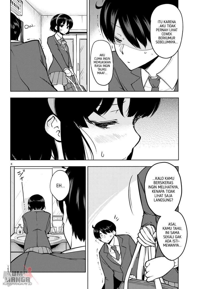 Meika-san Can’t Conceal Her Emotions Chapter 17 - halaman 9