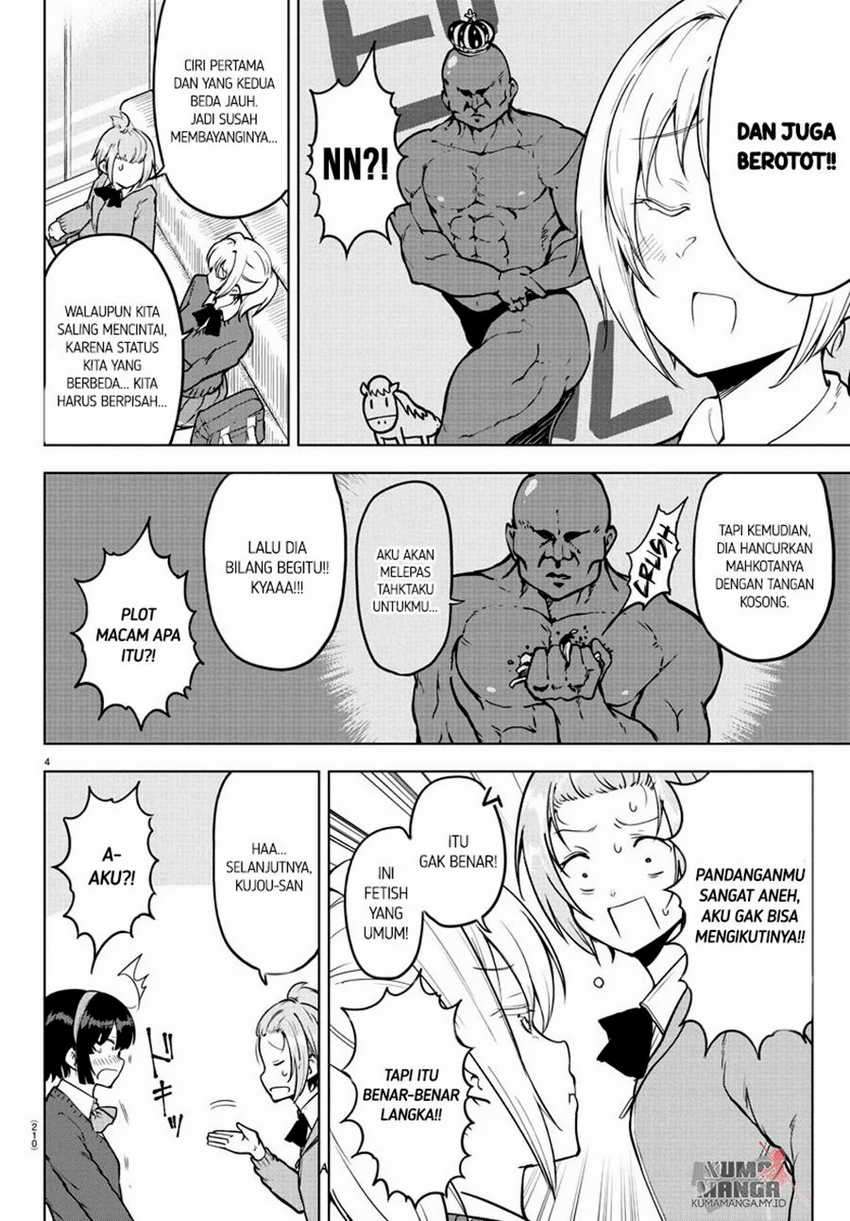 Meika-san Can’t Conceal Her Emotions Chapter 18 - halaman 5