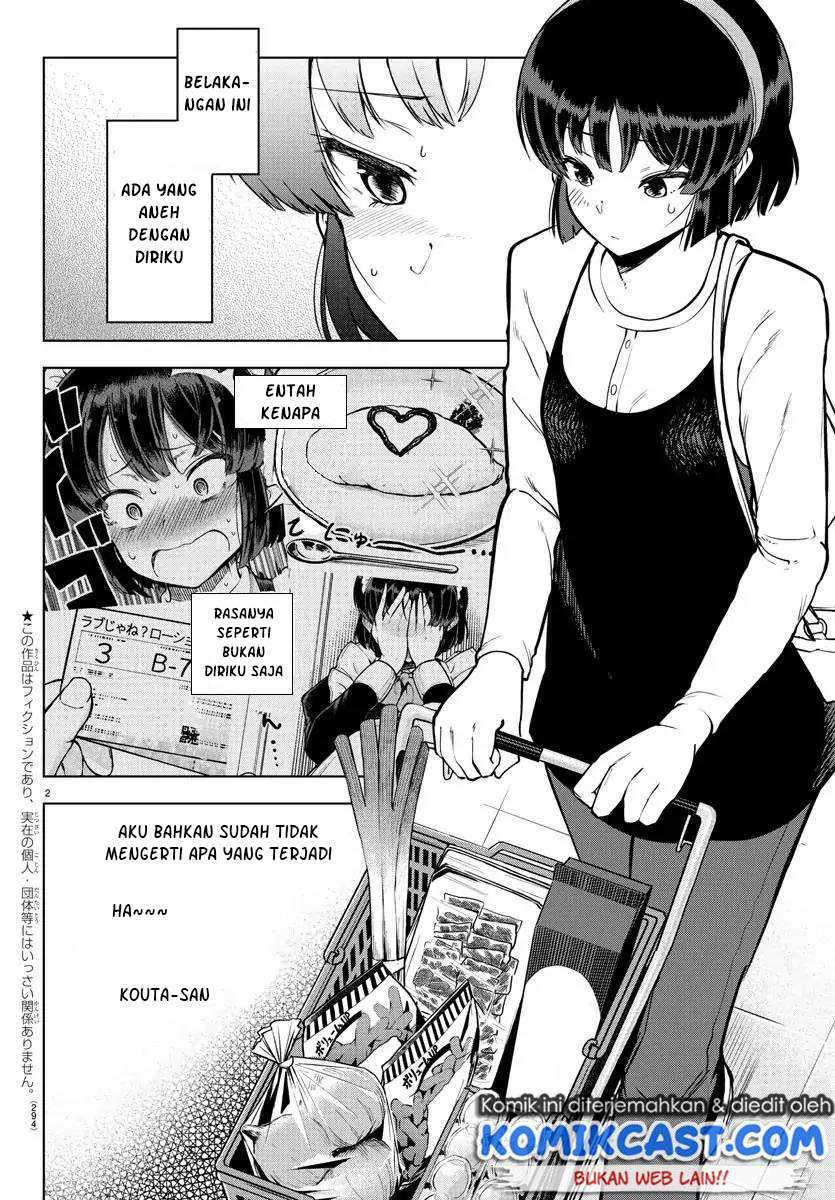 Meika-san Can’t Conceal Her Emotions Chapter 19 - halaman 3