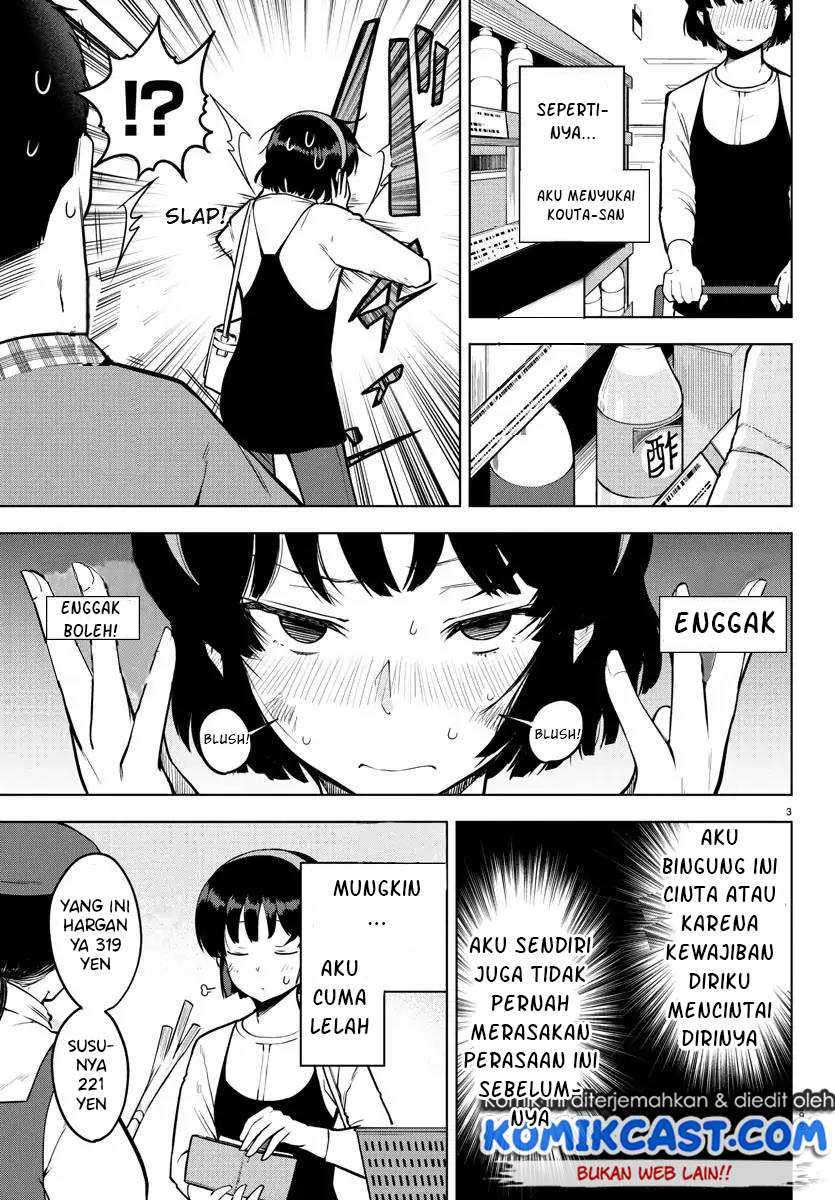 Meika-san Can’t Conceal Her Emotions Chapter 19 - halaman 4