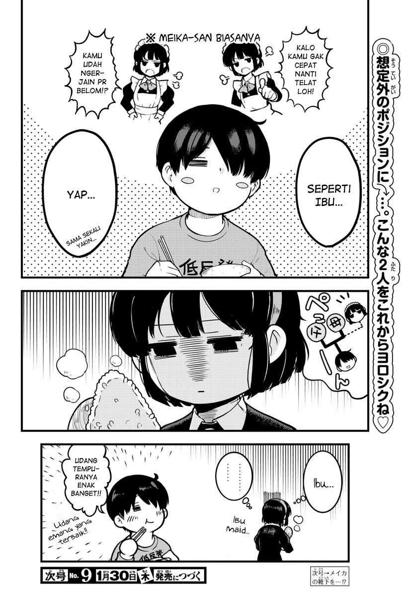 Meika-san Can’t Conceal Her Emotions Chapter 2 - halaman 11