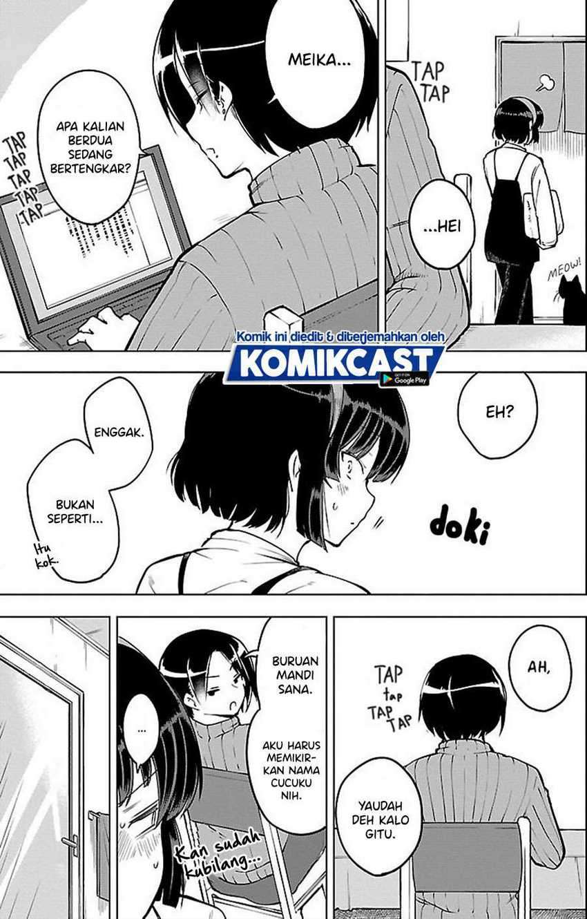 Meika-san Can’t Conceal Her Emotions Chapter 20 - halaman 8