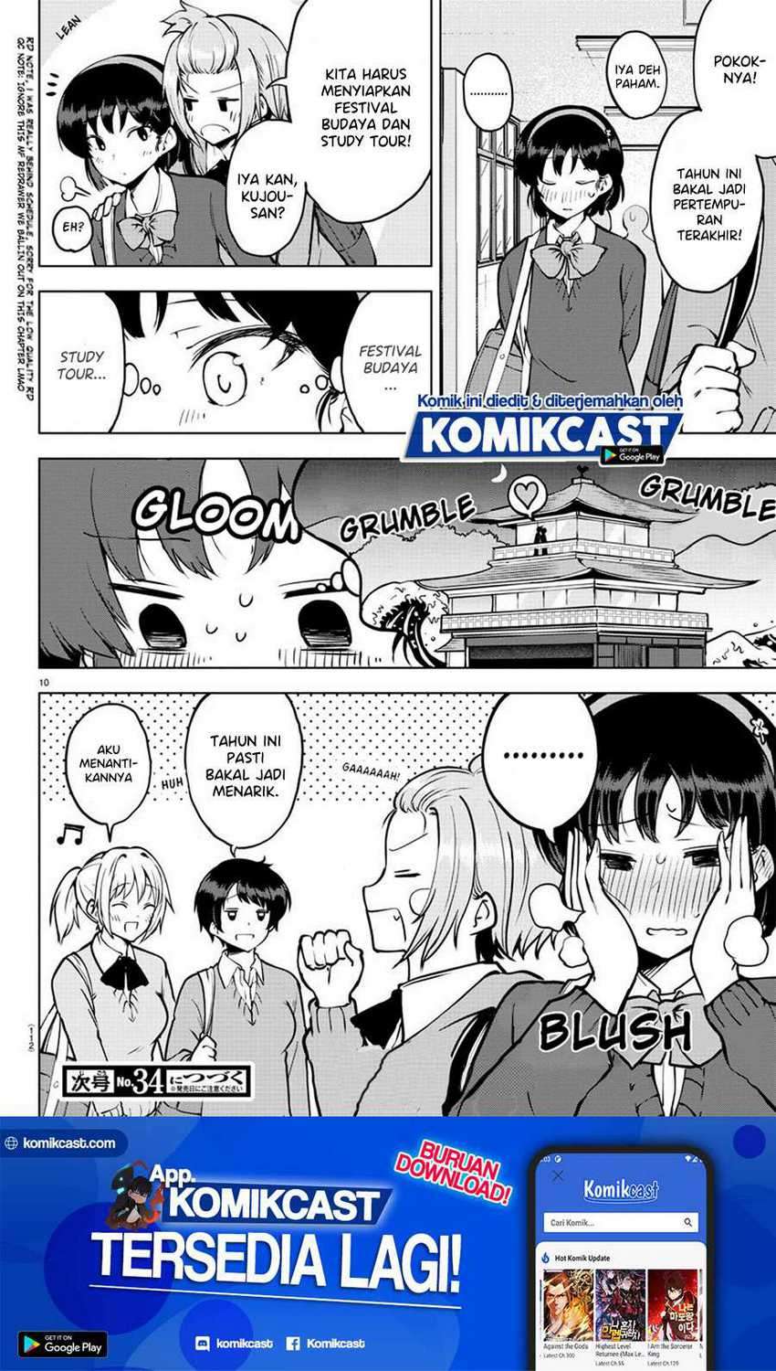 Meika-san Can’t Conceal Her Emotions Chapter 26 - halaman 12