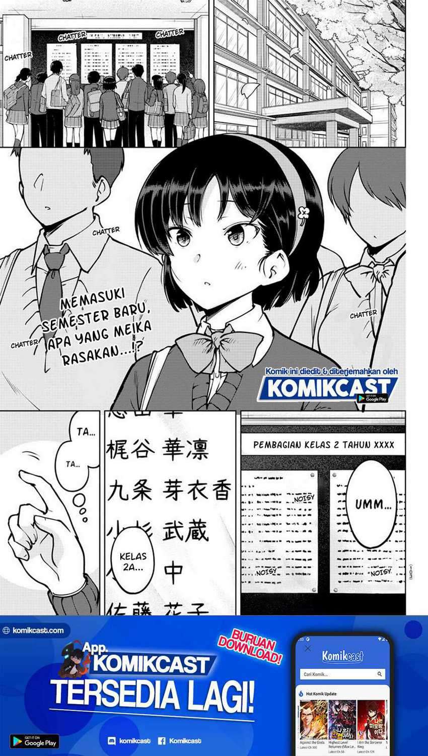 Meika-san Can’t Conceal Her Emotions Chapter 26 - halaman 3