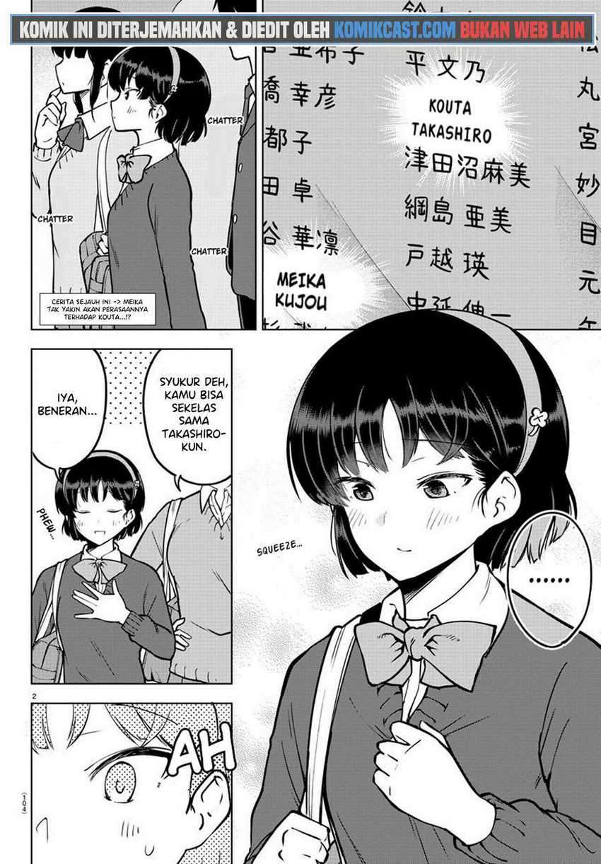 Meika-san Can’t Conceal Her Emotions Chapter 26 - halaman 4