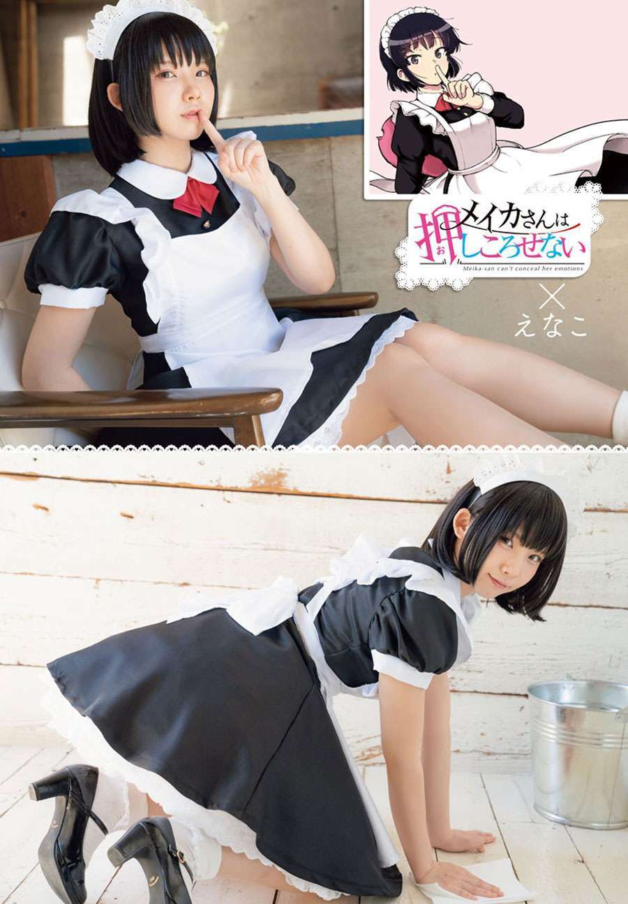 Meika-san Can’t Conceal Her Emotions Chapter 28 - halaman 2