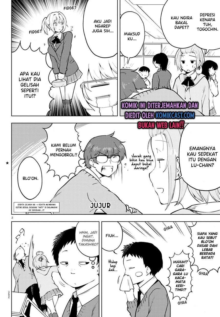 Meika-san Can’t Conceal Her Emotions Chapter 29 - halaman 3