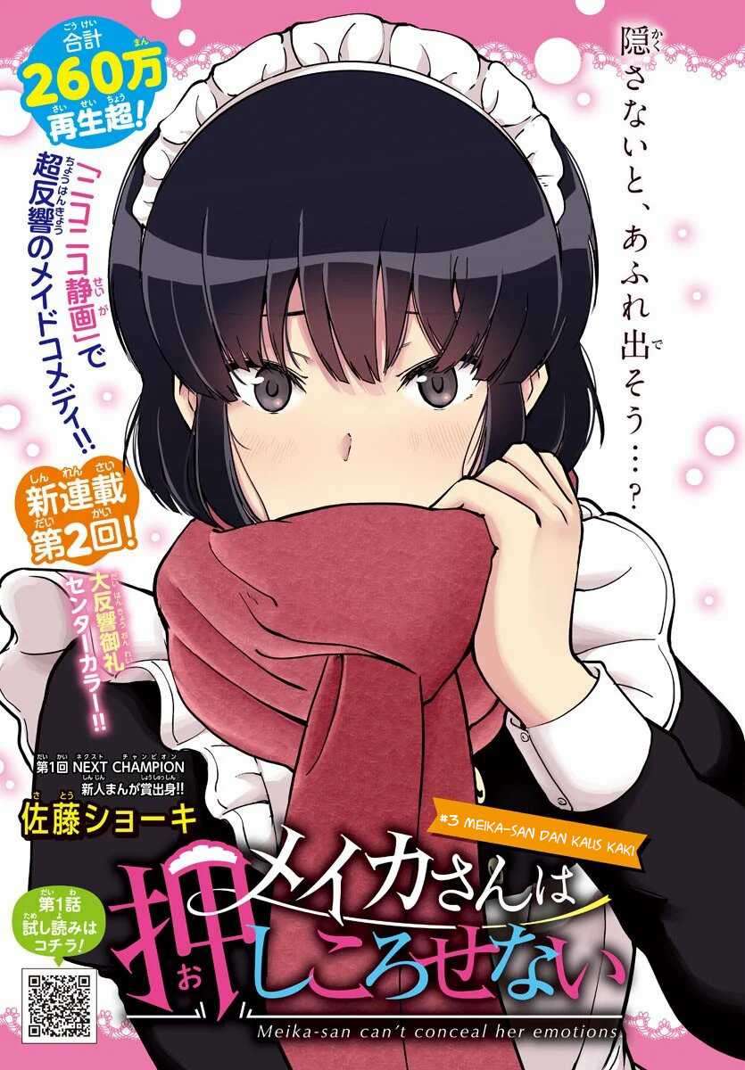 Meika-san Can’t Conceal Her Emotions Chapter 3 - halaman 2