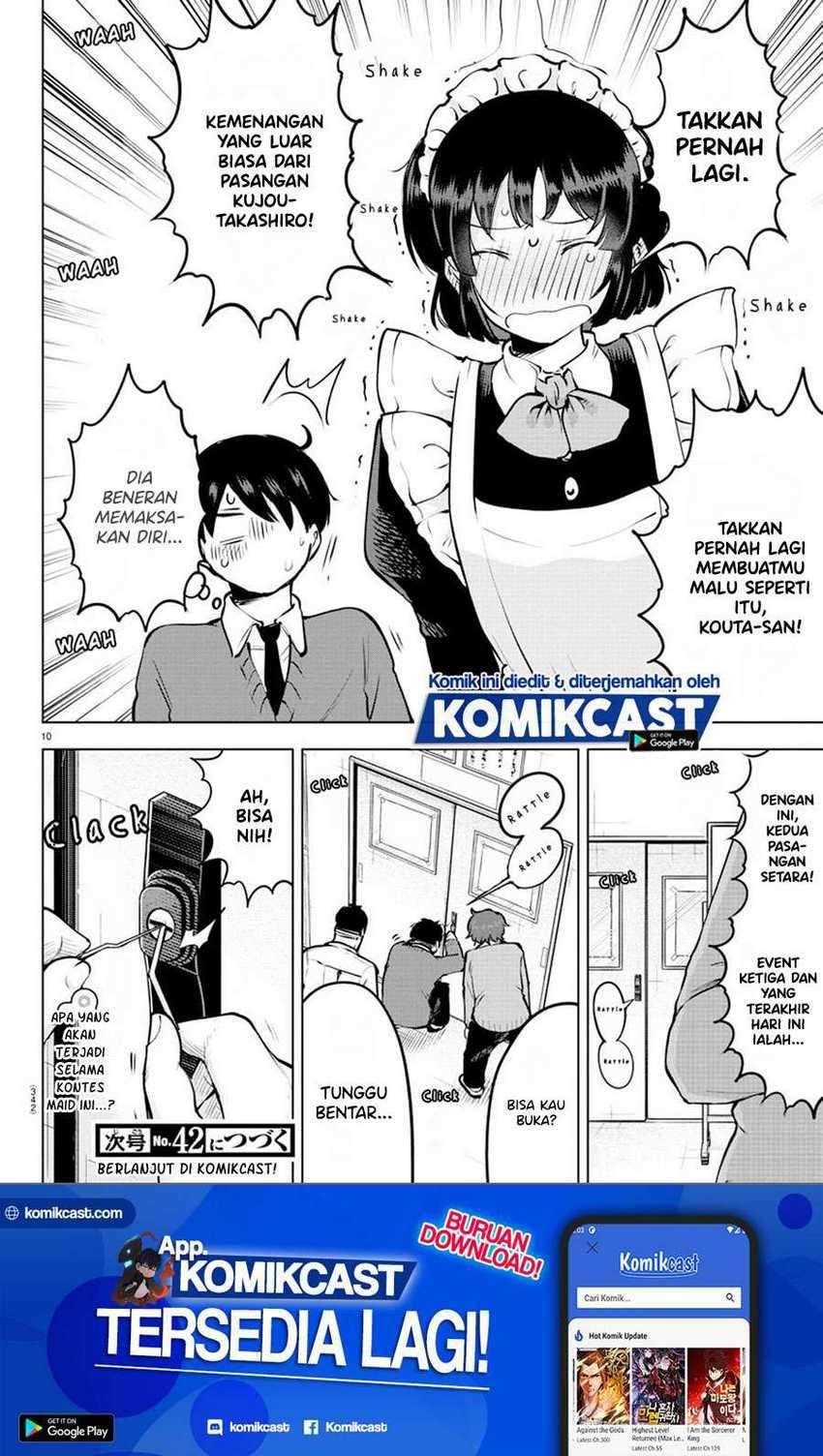 Meika-san Can’t Conceal Her Emotions Chapter 33 - halaman 11