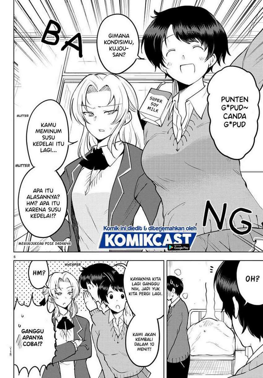 Meika-san Can’t Conceal Her Emotions Chapter 35 - halaman 7