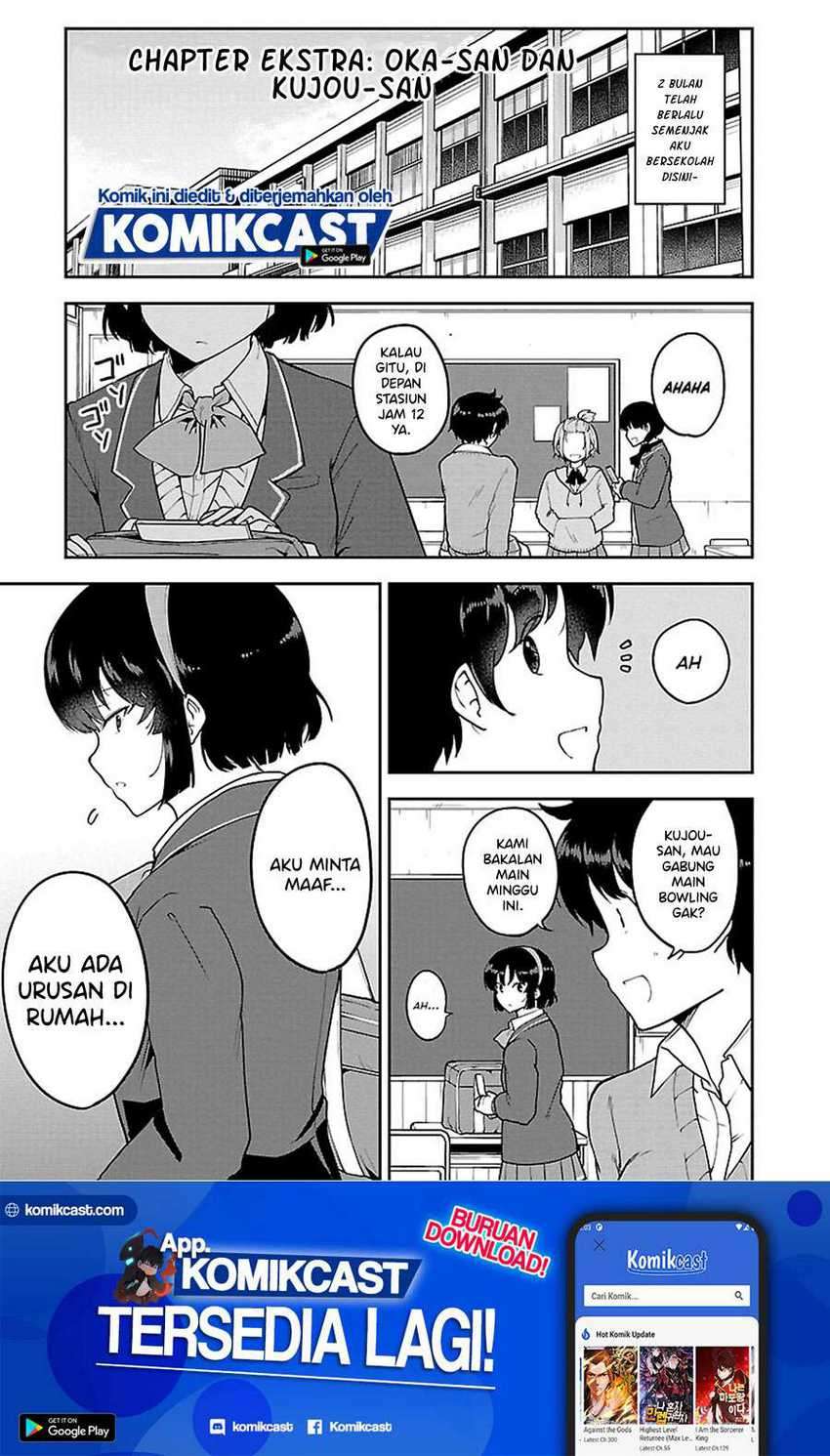 Meika-san Can’t Conceal Her Emotions Chapter 37.5 - halaman 2
