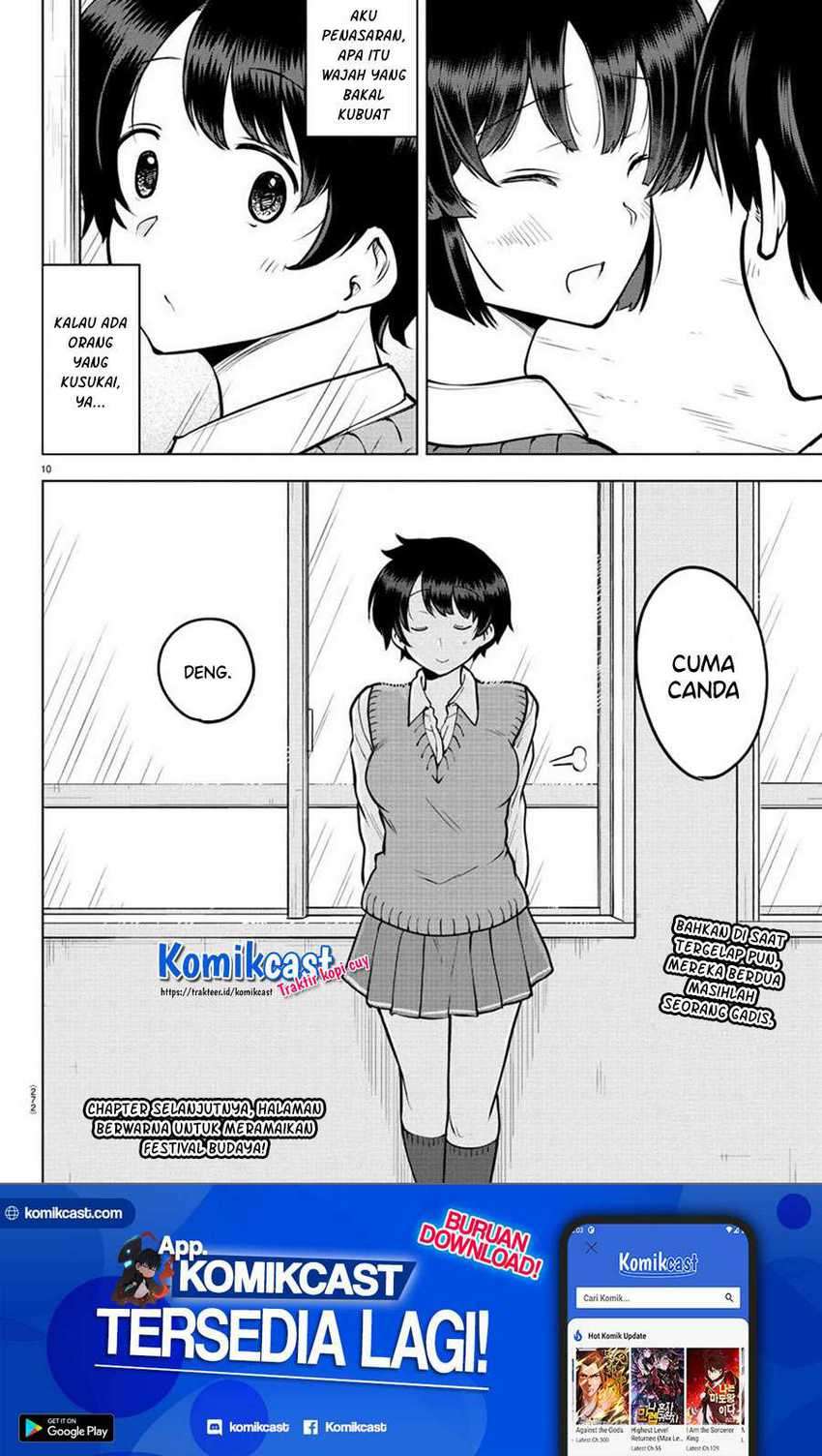 Meika-san Can’t Conceal Her Emotions Chapter 39 - halaman 11