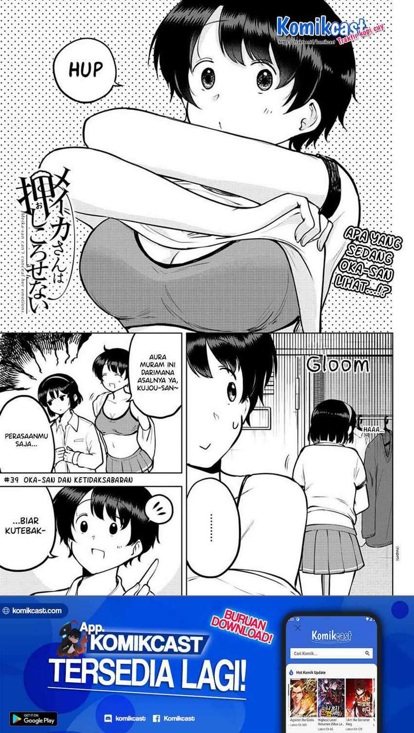 Meika-san Can’t Conceal Her Emotions Chapter 39 - halaman 2