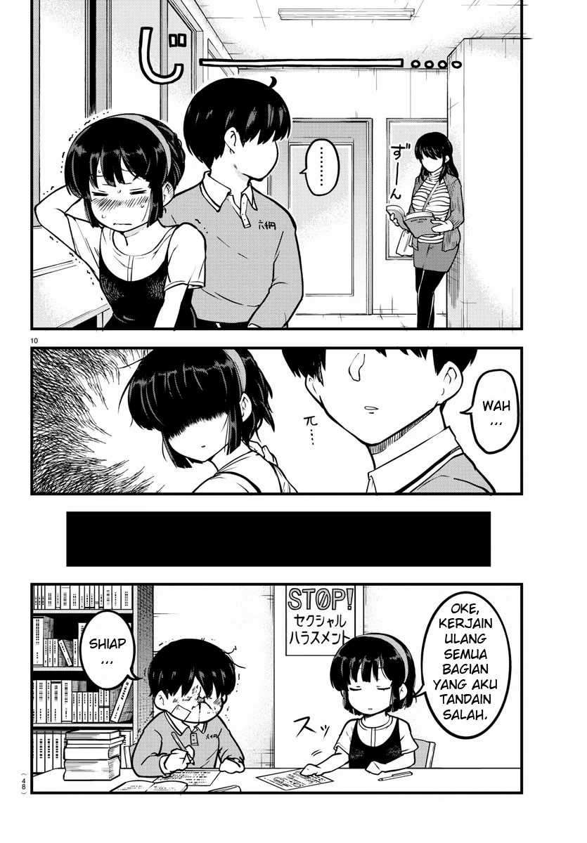 Meika-san Can’t Conceal Her Emotions Chapter 4 - halaman 11