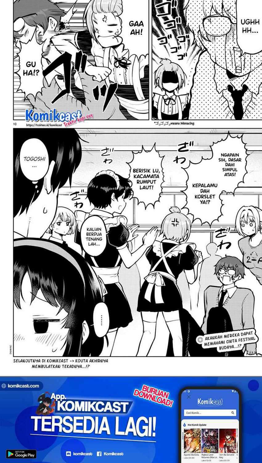 Meika-san Can’t Conceal Her Emotions Chapter 43 - halaman 11