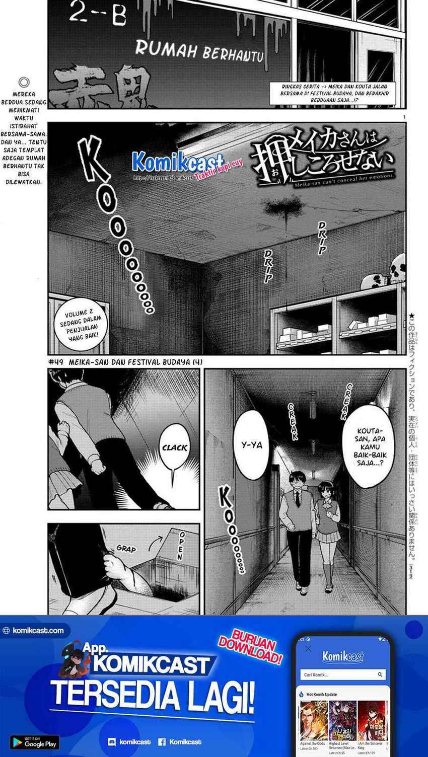 Meika-san Can’t Conceal Her Emotions Chapter 49 - halaman 2