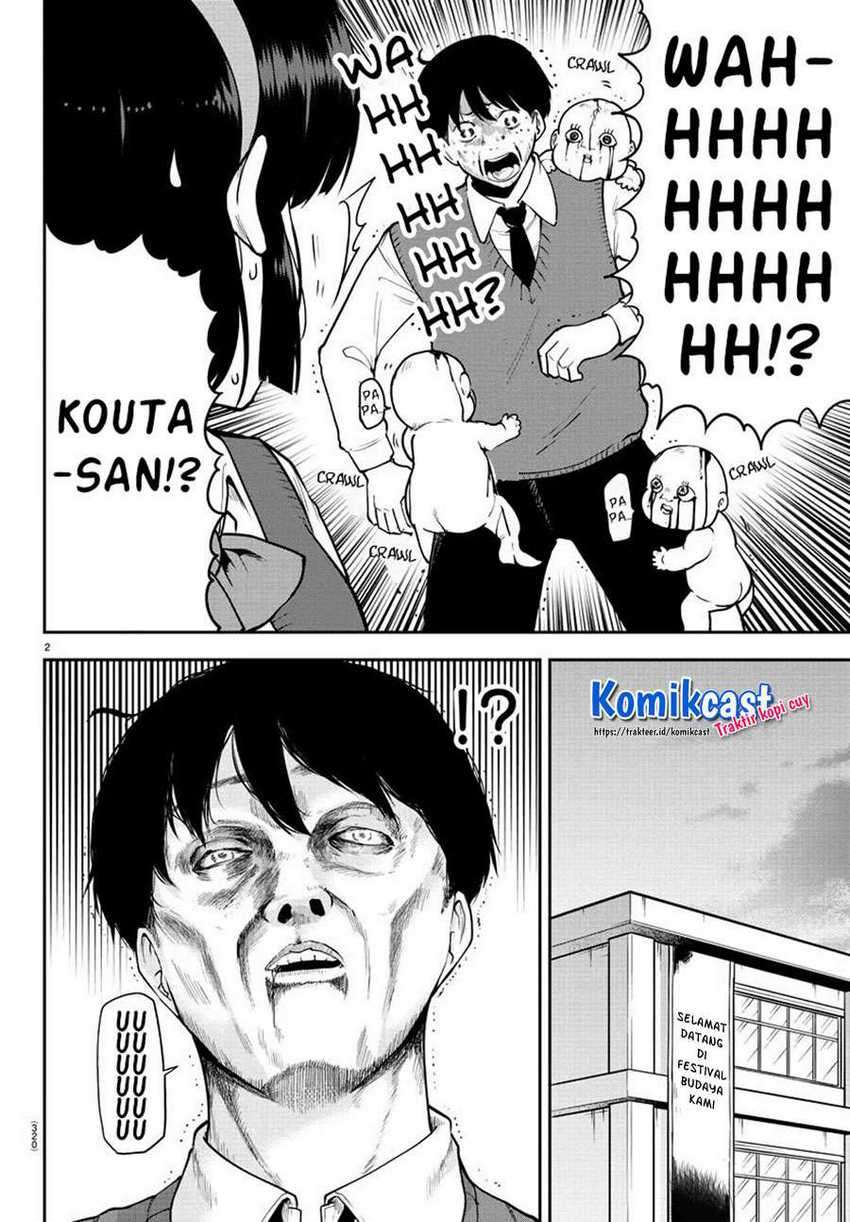 Meika-san Can’t Conceal Her Emotions Chapter 49 - halaman 3