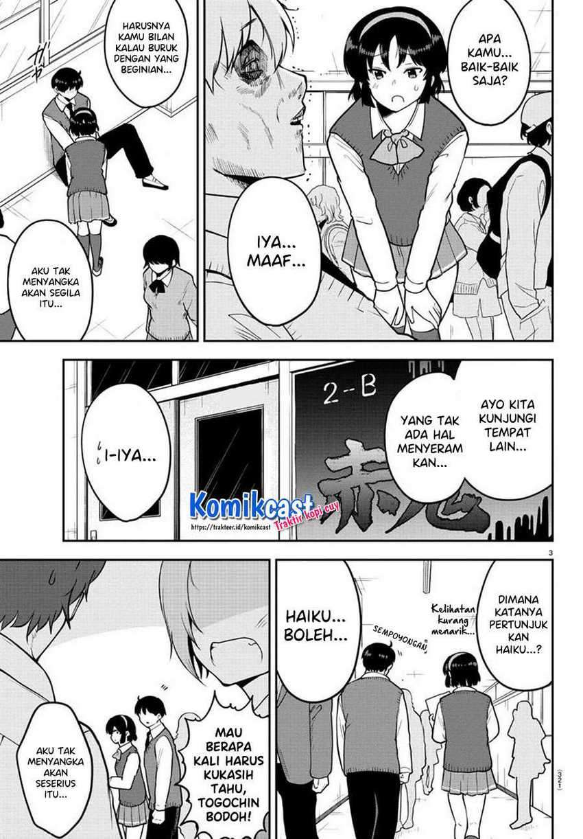 Meika-san Can’t Conceal Her Emotions Chapter 49 - halaman 4