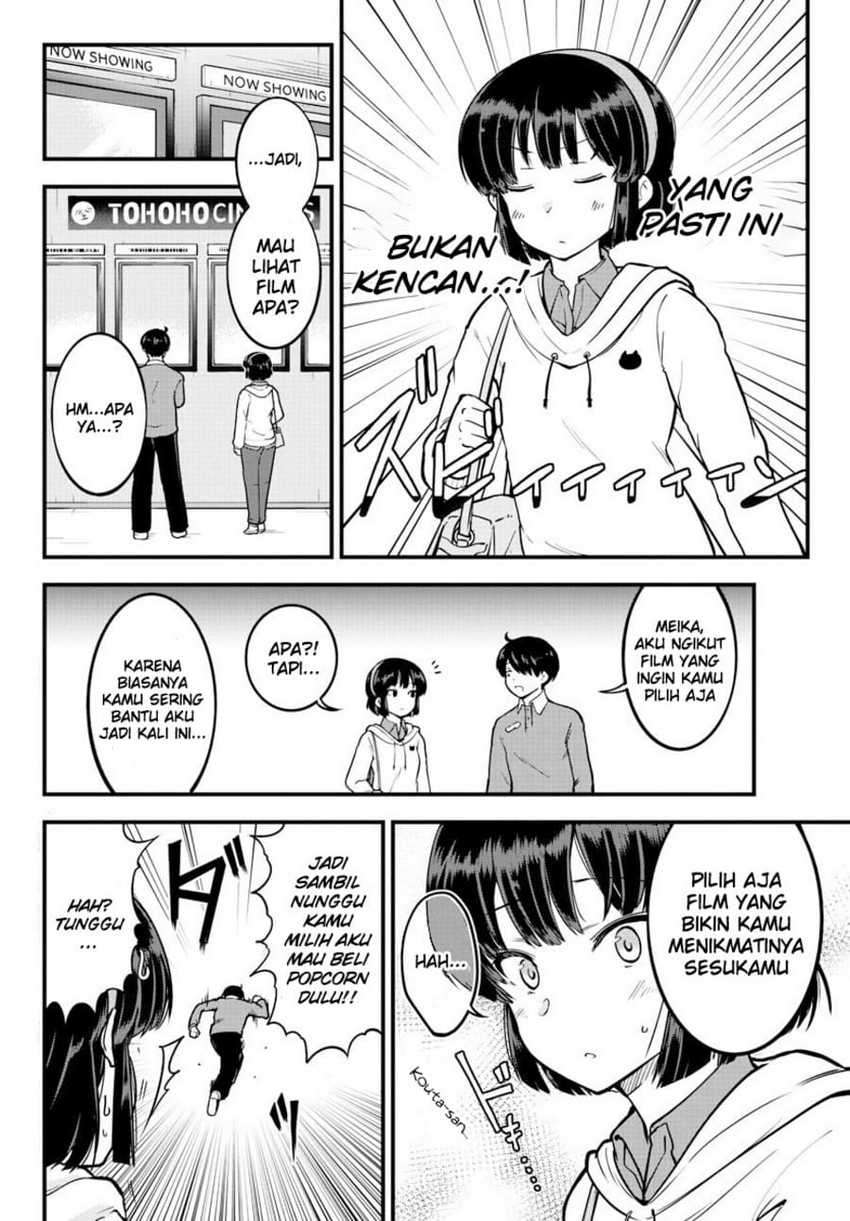Meika-san Can’t Conceal Her Emotions Chapter 5 - halaman 2
