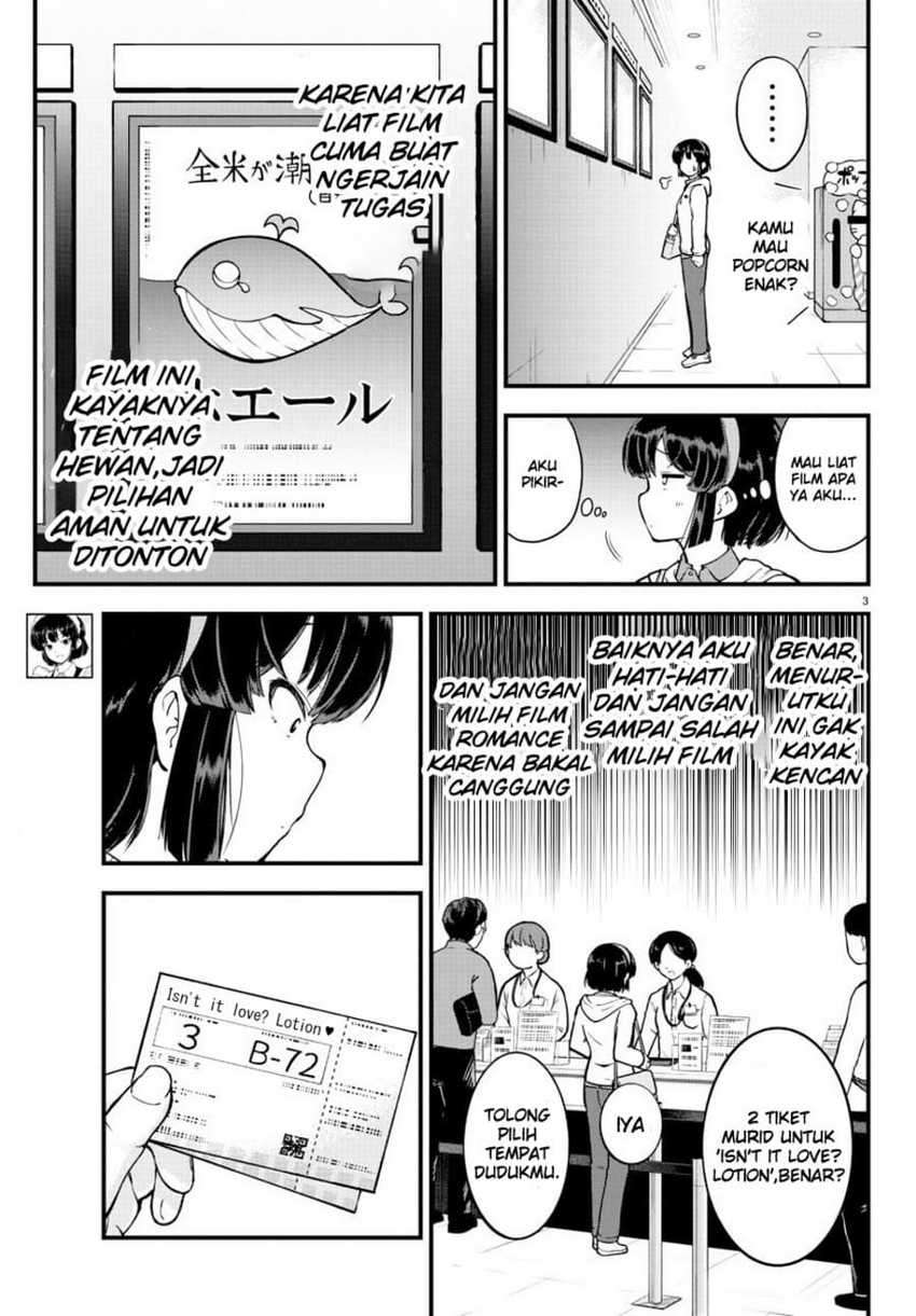 Meika-san Can’t Conceal Her Emotions Chapter 5 - halaman 3