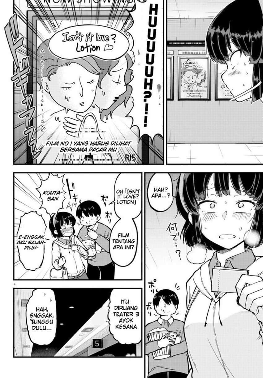 Meika-san Can’t Conceal Her Emotions Chapter 5 - halaman 4